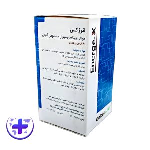 مولتی ویتامین انرژکس مخصوص آقایان