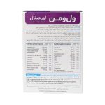 ول وومن