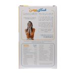 مولتی ویتامین اسکای وومن