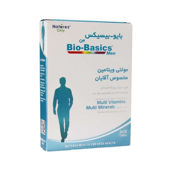 مولتی ویتامین بایو بیسیکس من
