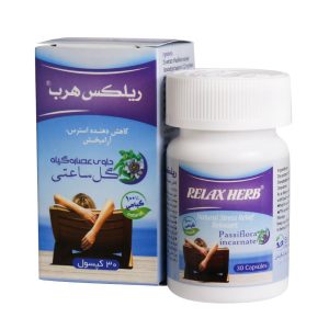 ریلکس هرب