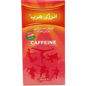 کپسول انرژی هرب