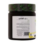 پودر ال گلوتامین کارن