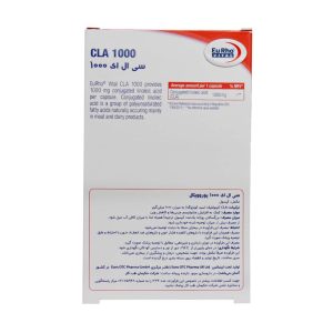 سی ال ای یوروویتال