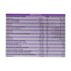 مولتی ویتامین بایو بیسیکس وومن