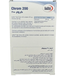 قرص کروم یوروویتال