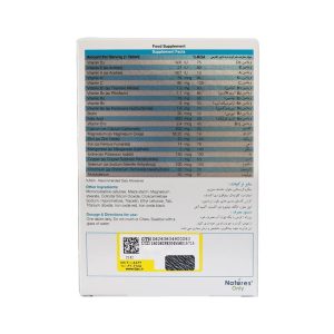 مولتی ویتامین بایو بیسیکس من