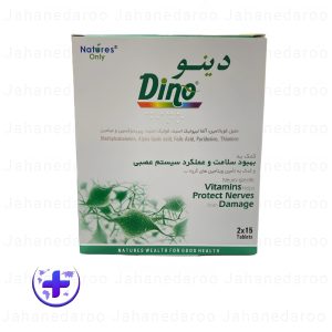 قرص دینو نیچرز اونلی