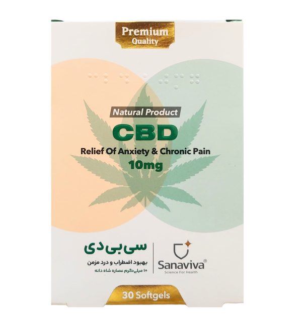 سی بی دی ساناویوا