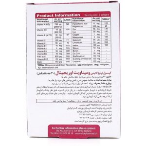 وومیناویت ویواتیون بانوان